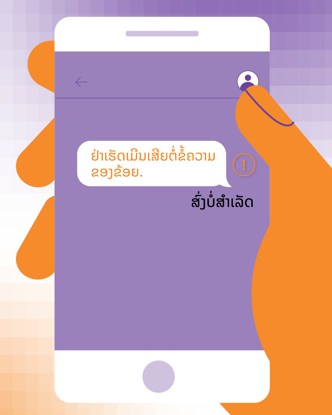 Lao Carousel 2 - Image 2